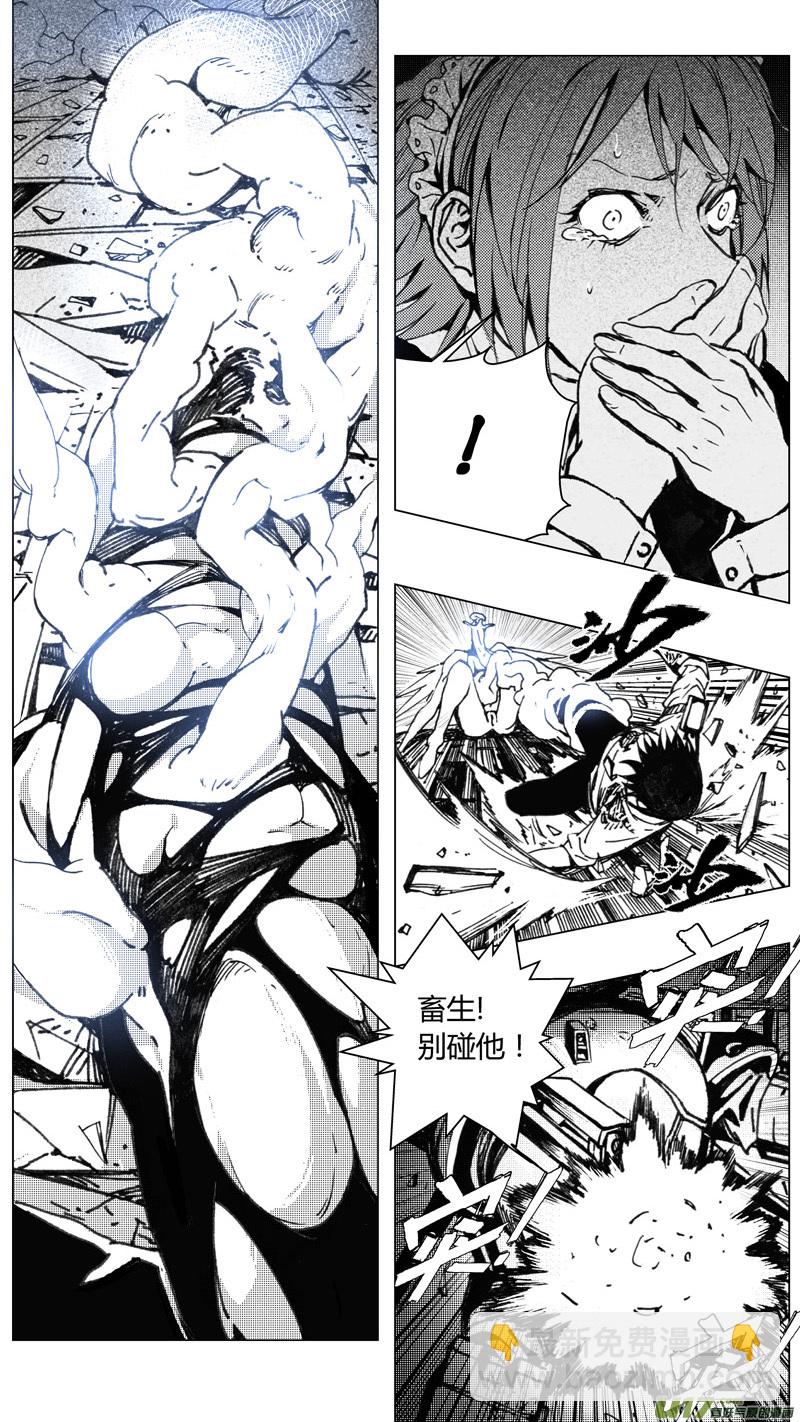 🍶雏蜂 217：第三部 47 征程（其五） 第15页