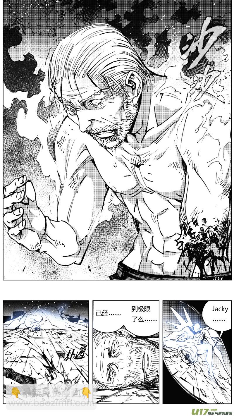 🍶雏蜂 217：第三部 47 征程（其五） 第19页