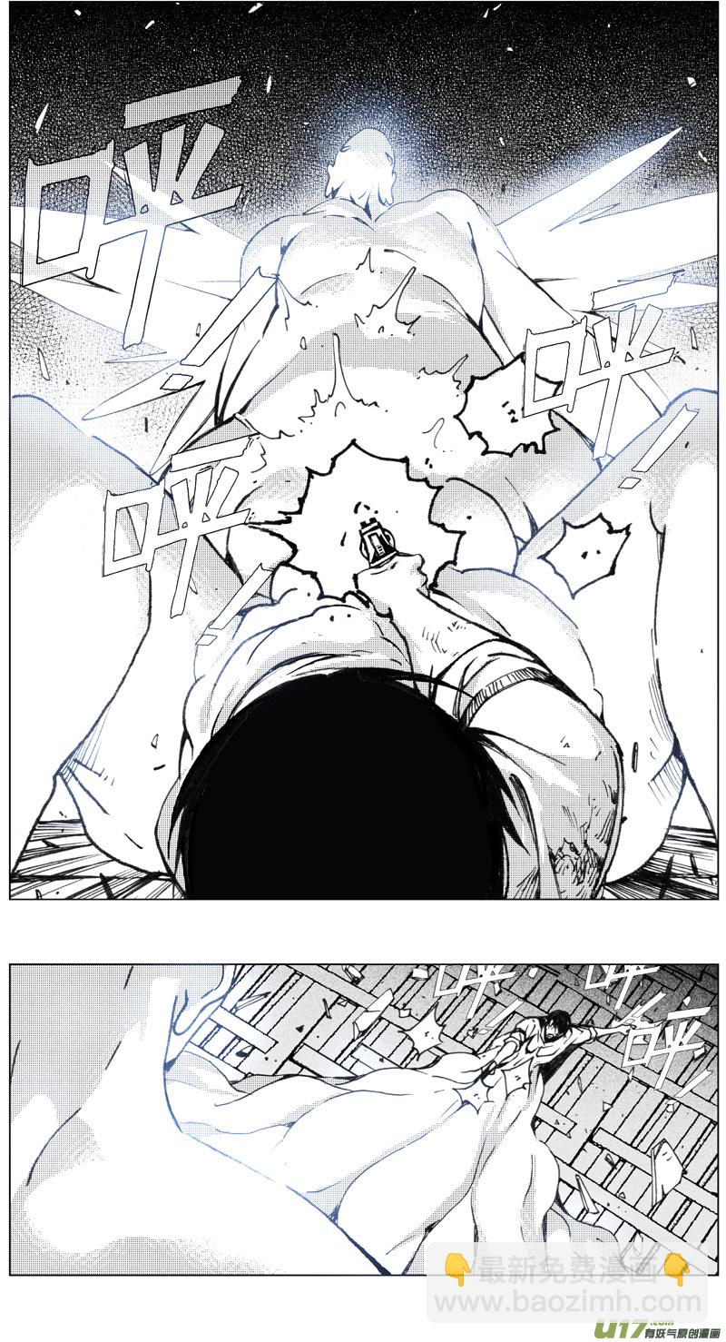 🍶雏蜂 217：第三部 47 征程（其五） 第22页