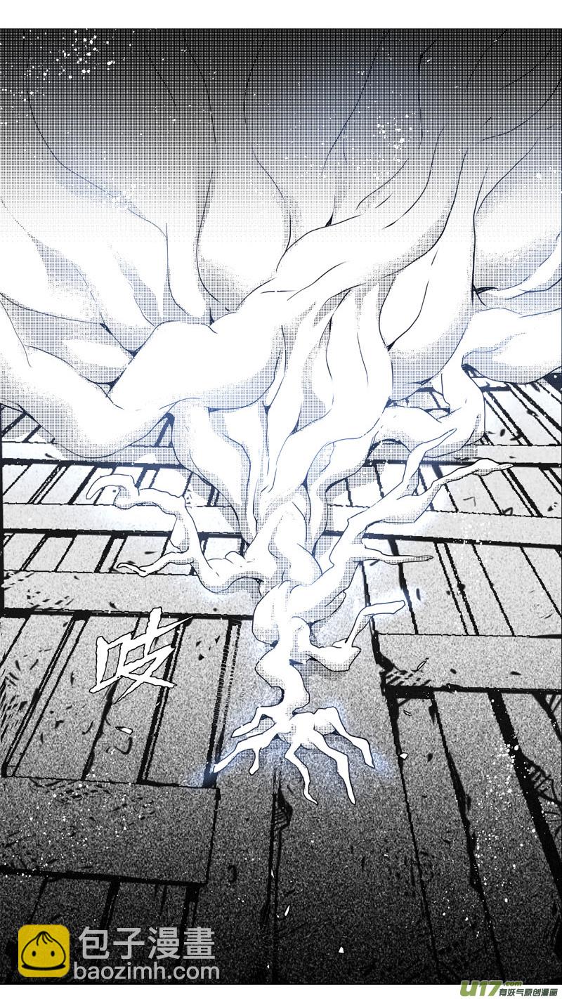 🍶雏蜂 217：第三部 47 征程（其五） 第25页