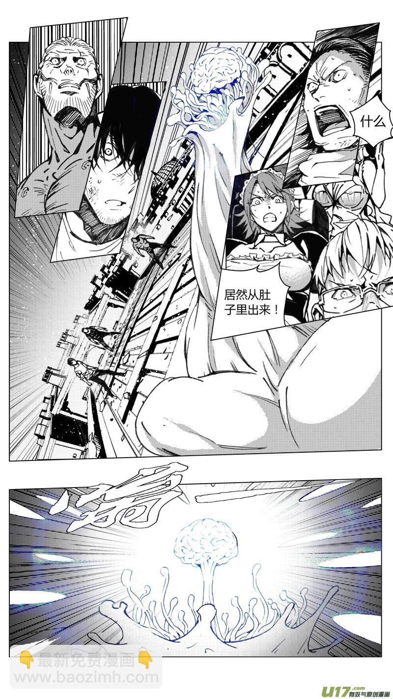 🍶雏蜂 217：第三部 47 征程（其五） 第8页