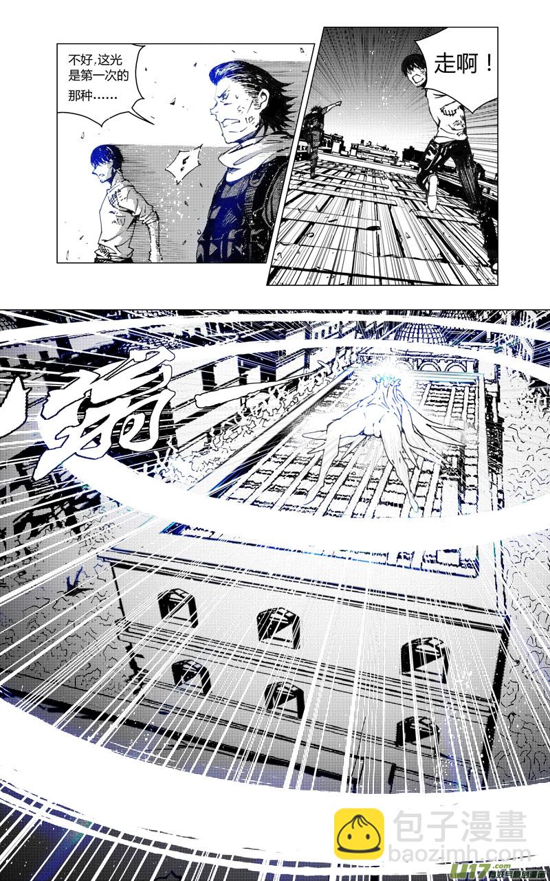 🍶雏蜂 217：第三部 47 征程（其五） 第9页