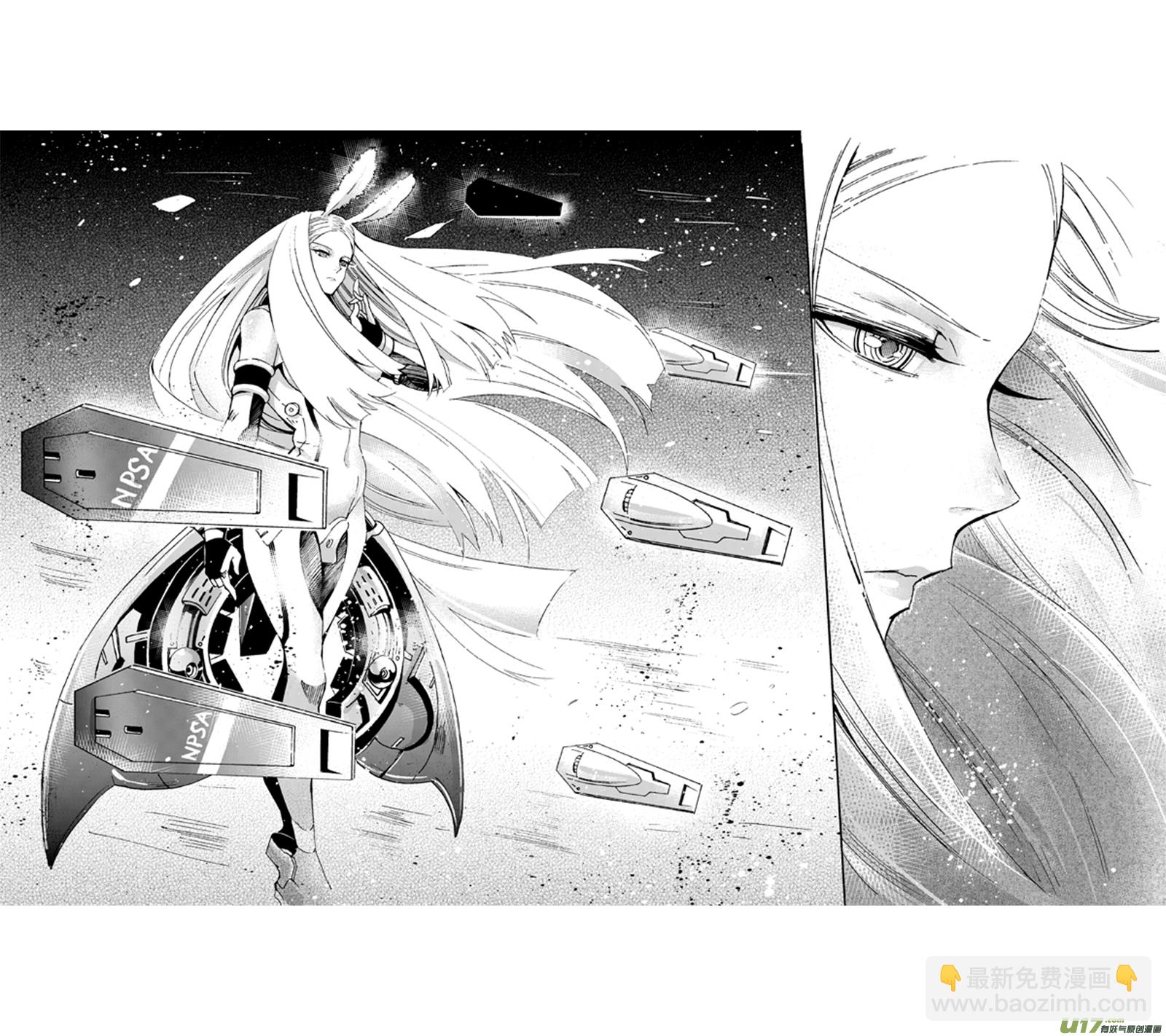 🍶雏蜂 21_MI 13:Queen of the moth 下 第22页