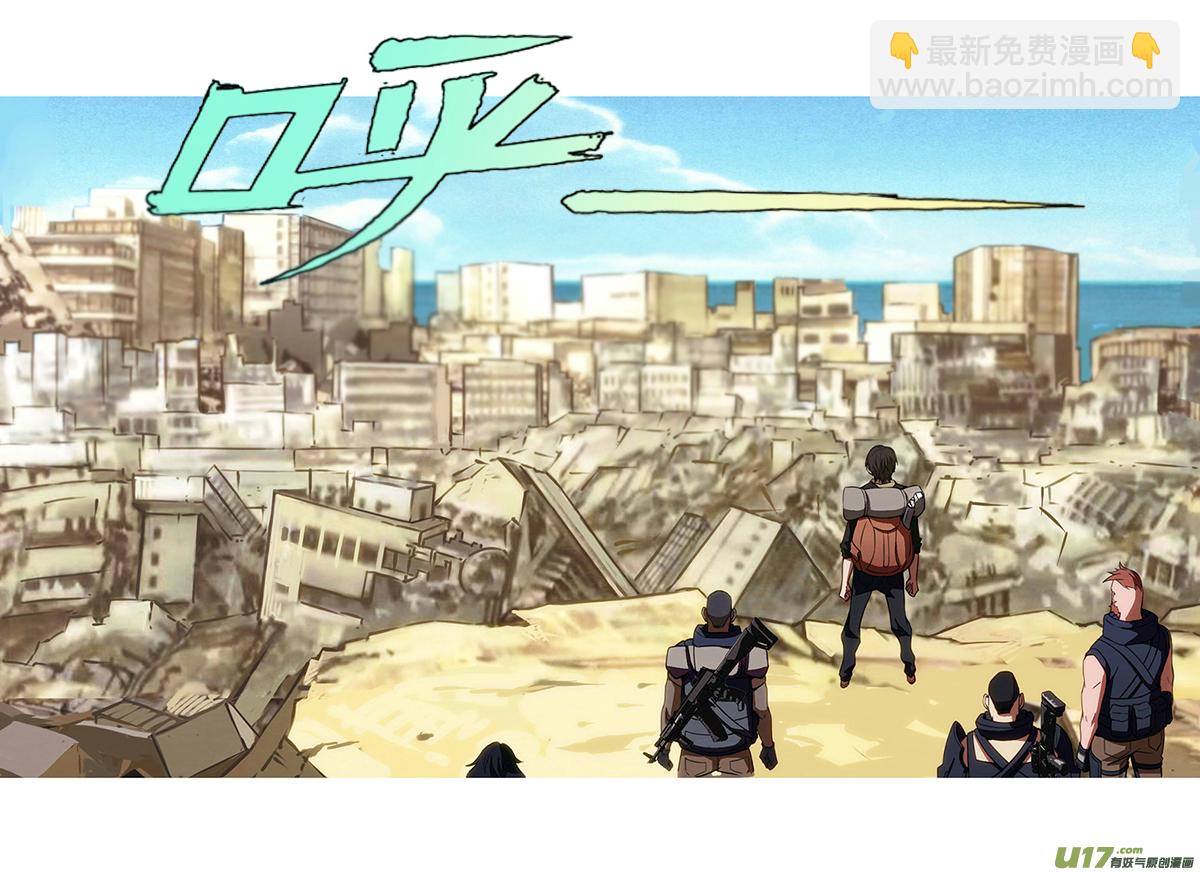 🍶雏蜂 236：第三部 66 狩猎（其二） 第13页