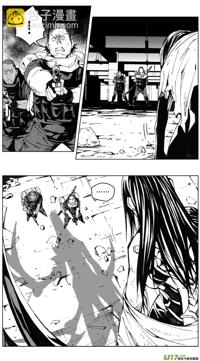 🍶雏蜂 238：第三部 68 狩猎（其四） 第18页