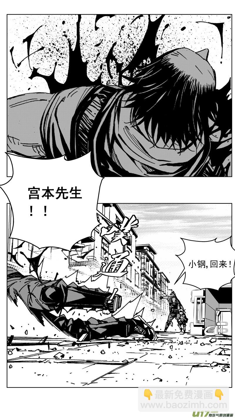 🍶雏蜂 242：第三部 72 狩猎（其八 ） 第19页