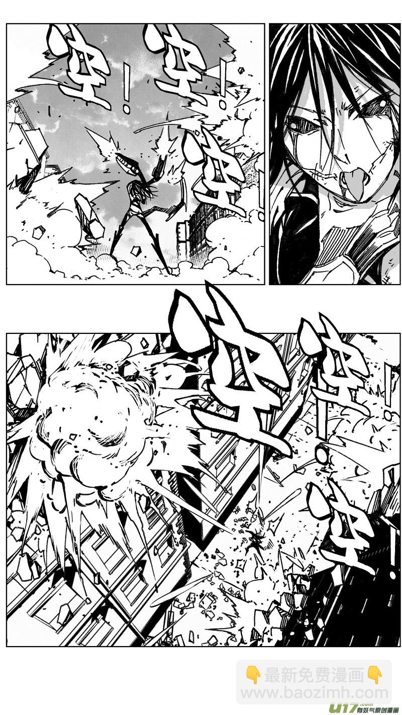 🍶雏蜂 244：第三部 74 狩猎（其十 ） 第12页