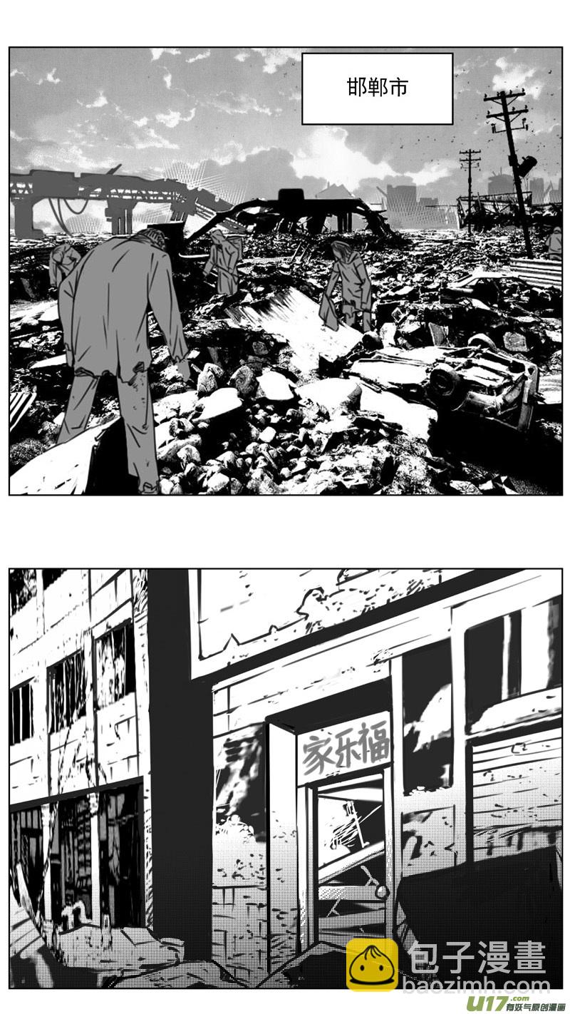 🍶雏蜂 254：第三部 84 新装备 第2页