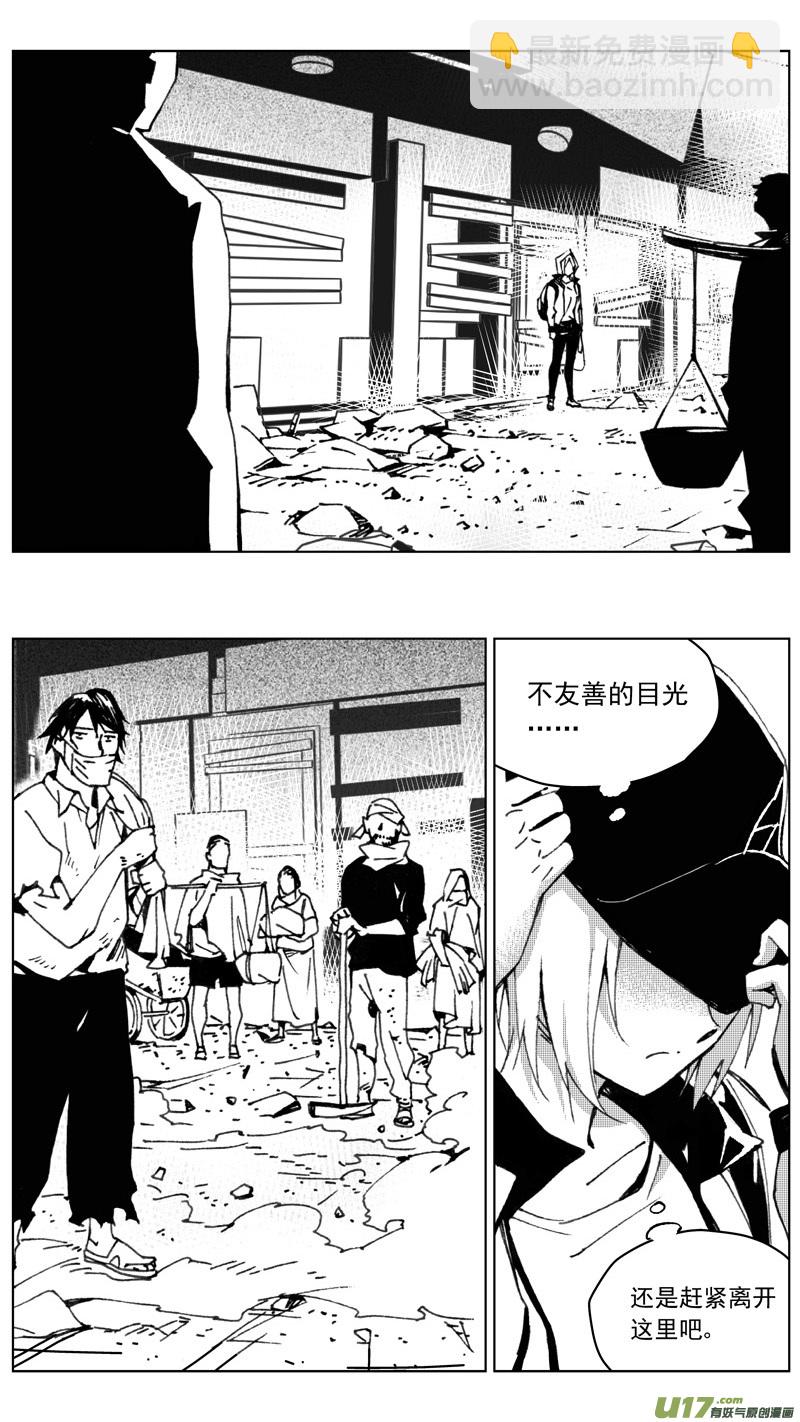 🍶雏蜂 256：第三部 86 新装备（其三） 第4页