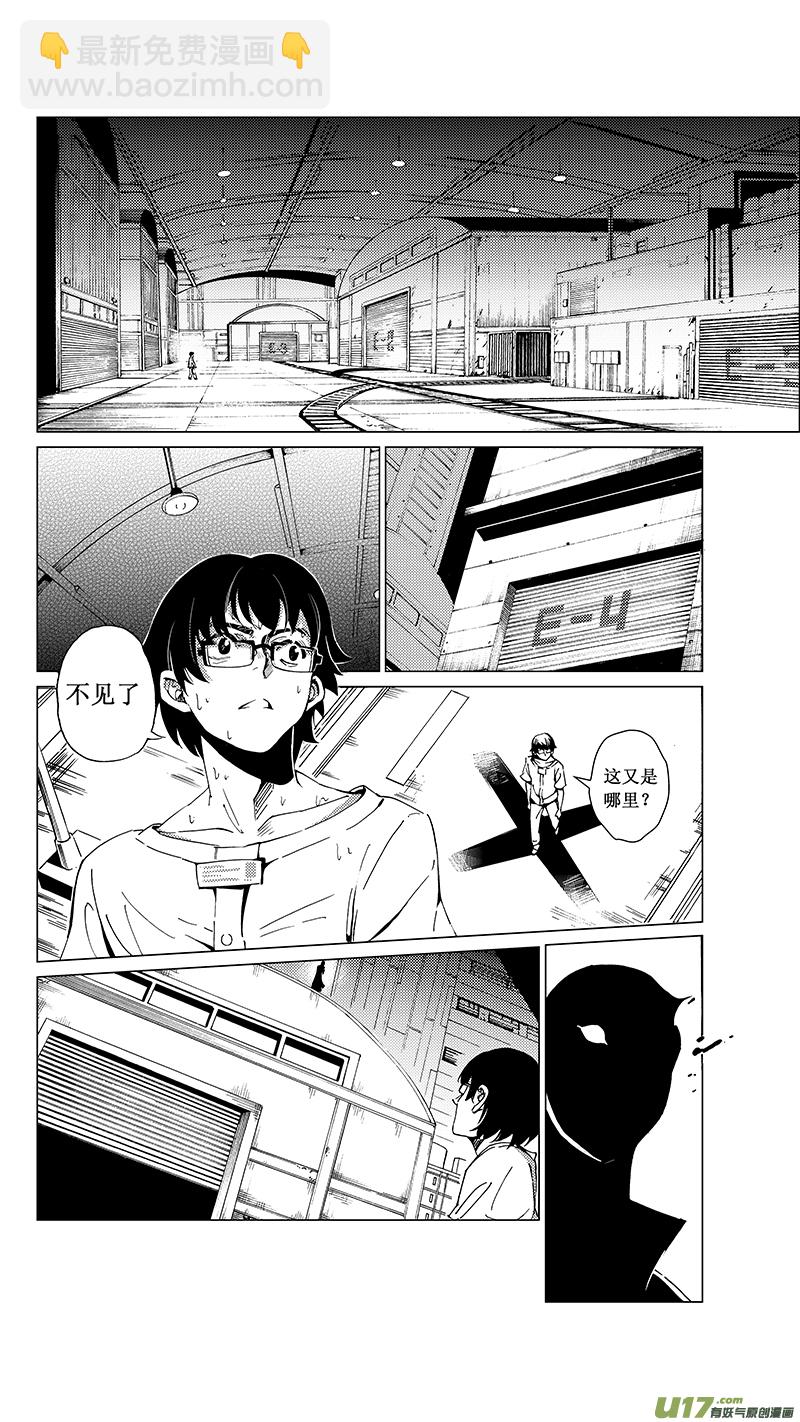 🍶雏蜂 25_MI 15:RUN AWAY 第14页