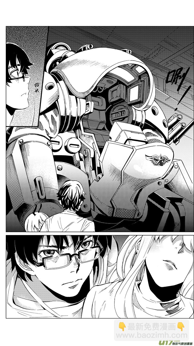 🍶雏蜂 25_MI 15:RUN AWAY 第18页