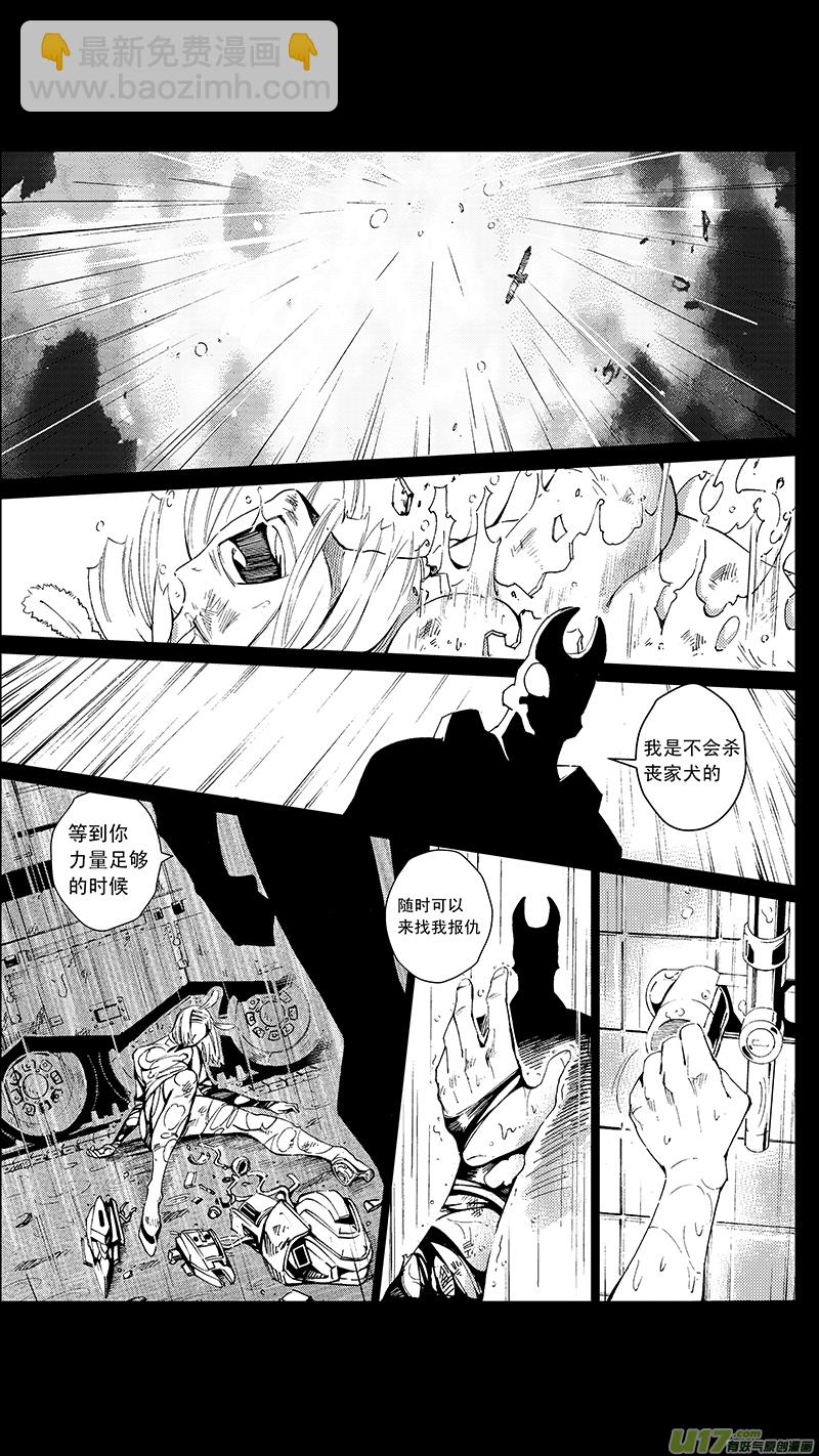 🍶雏蜂 25_MI 15:RUN AWAY 第19页