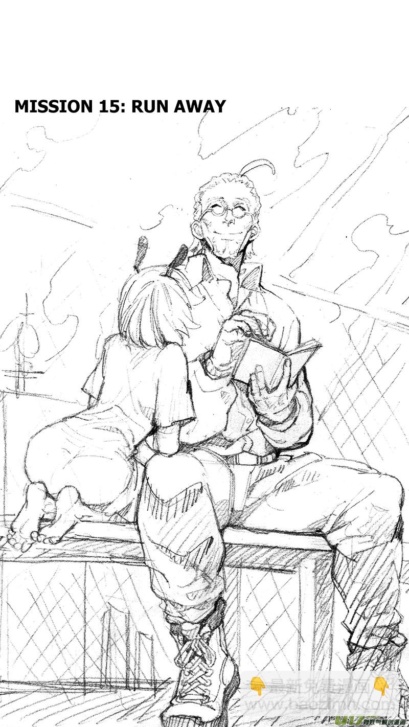 🍶雏蜂 25_MI 15:RUN AWAY 第2页