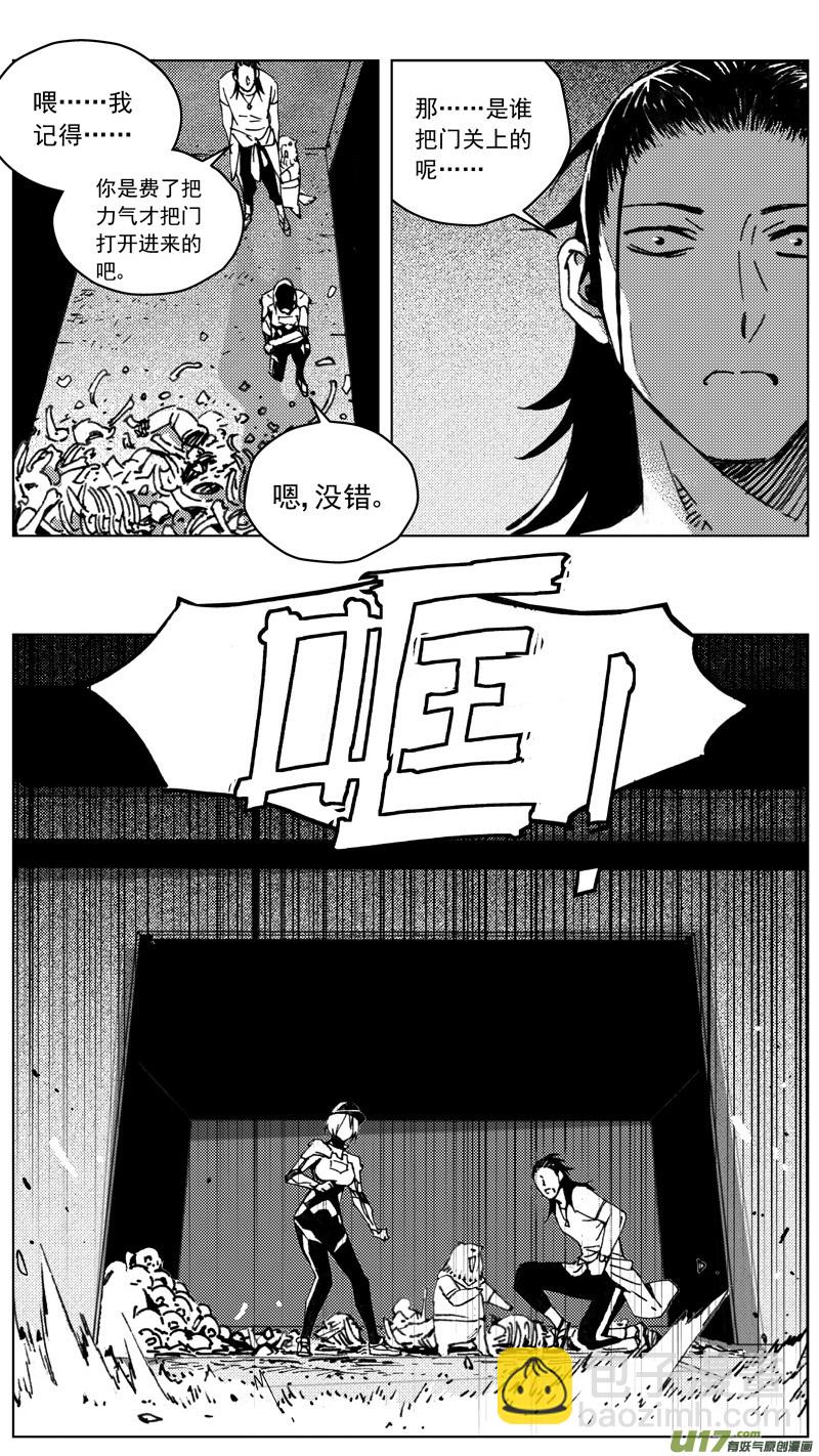 🍶雏蜂 260：第三部 90 新装备（其七） 第14页