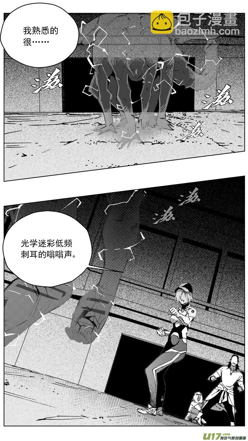 🍶雏蜂 260：第三部 90 新装备（其七） 第17页