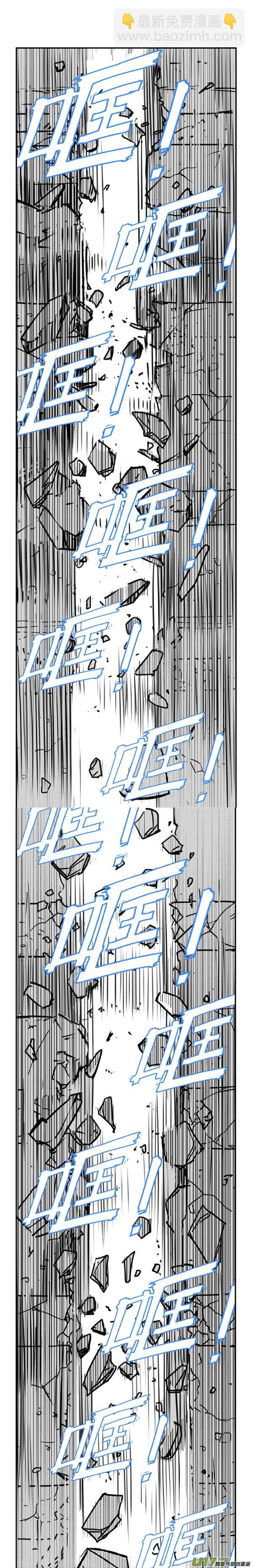 🍶雏蜂 266：第三部 96 新装备（其十三） 第16页