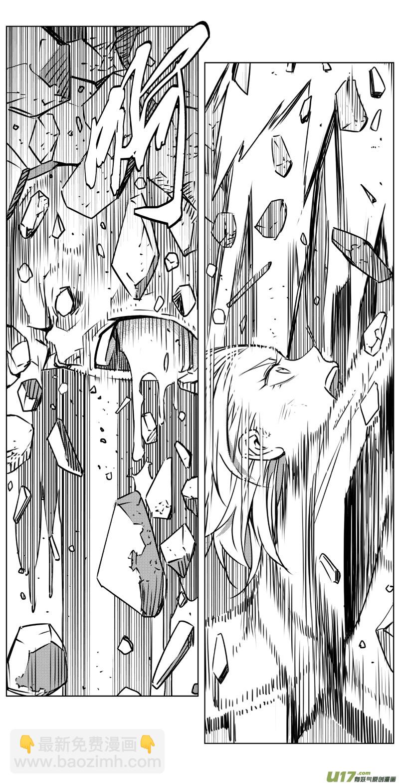 🍶雏蜂 266：第三部 96 新装备（其十三） 第17页