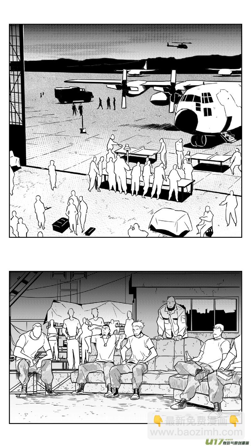 🍶雏蜂 270：第三部 100 虎落平阳（其三） 第10页