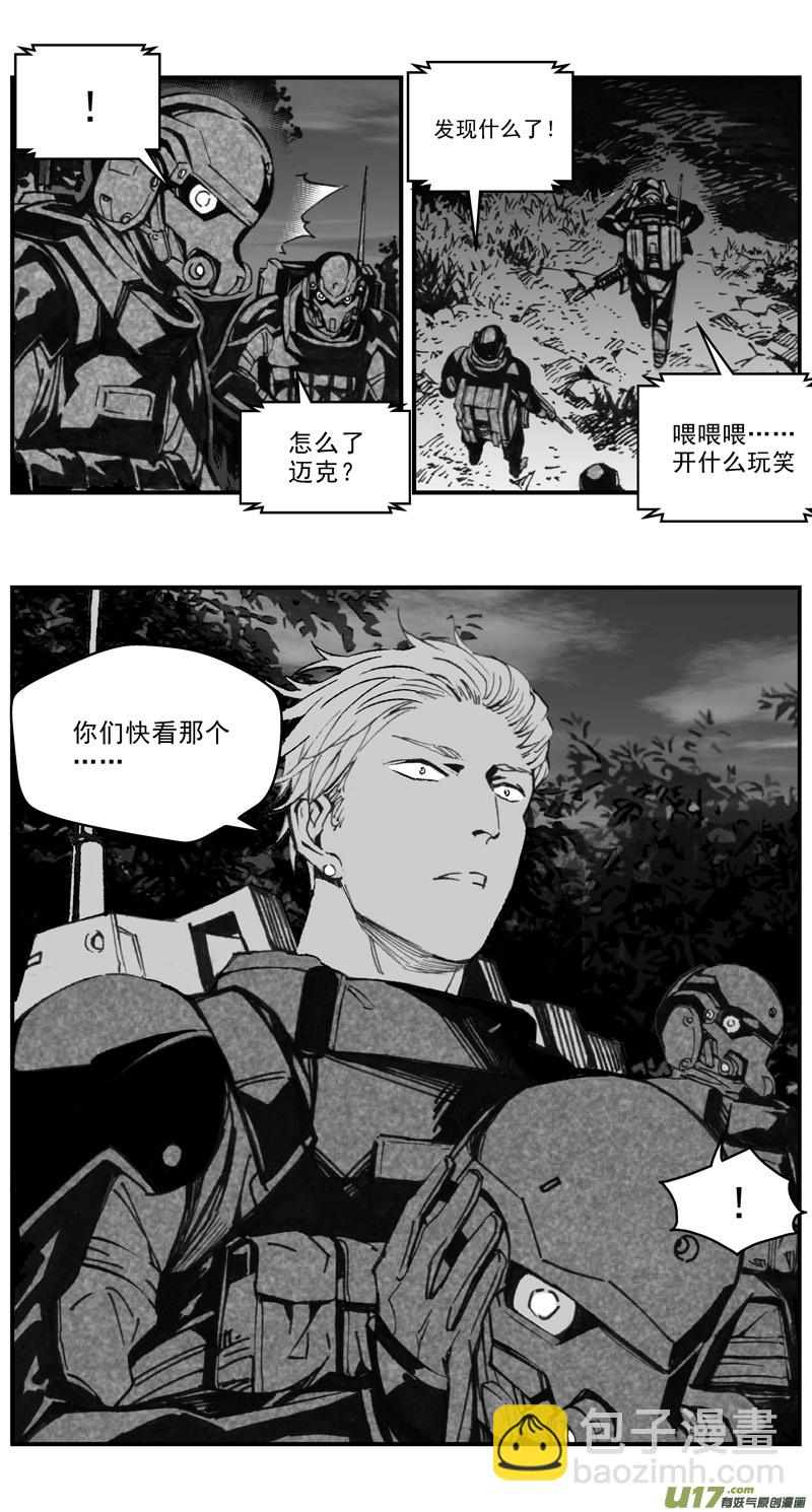 🍶雏蜂 274：第三部 104 虎落平阳（其七） 第19页