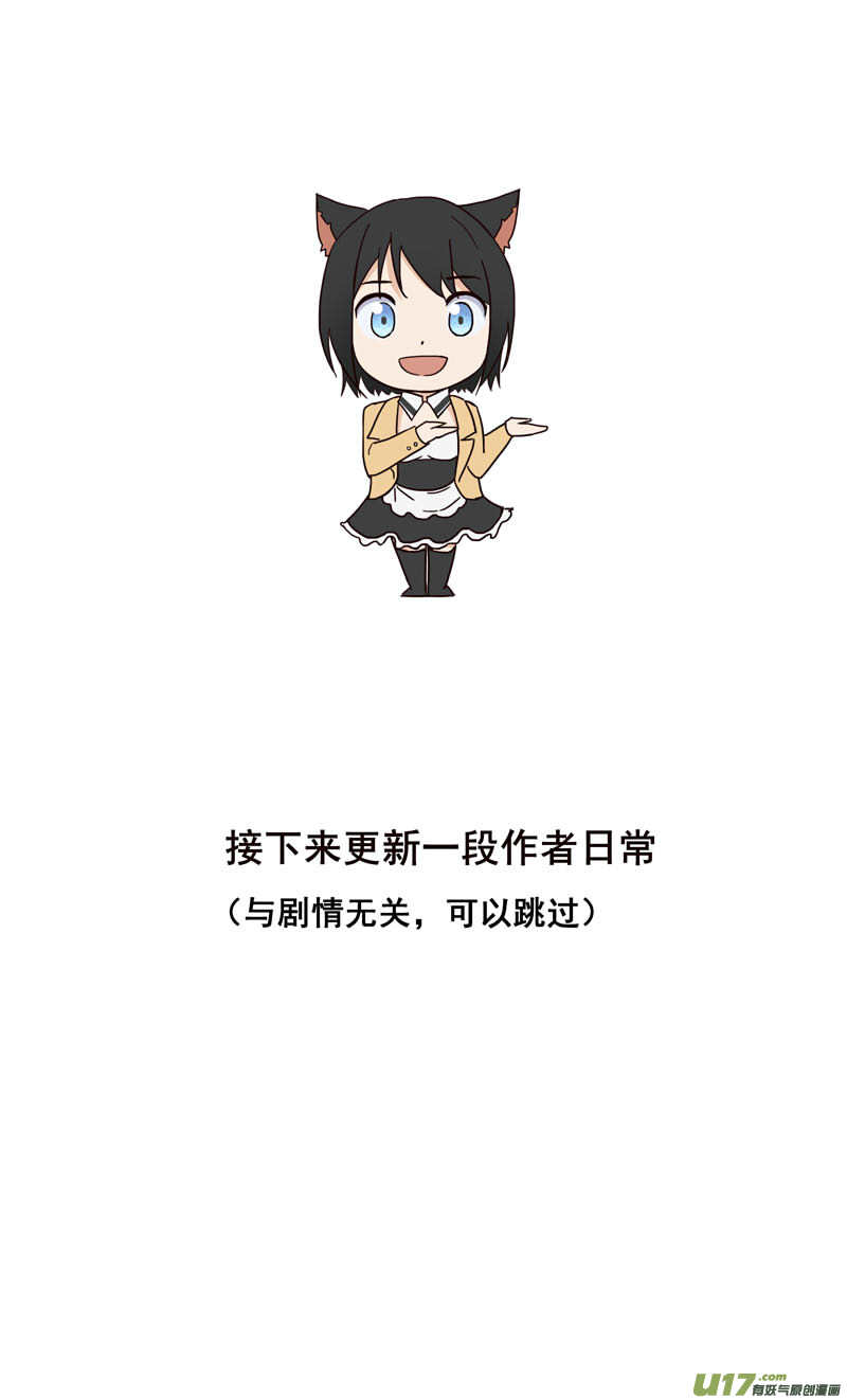 🍶雏蜂 西式婚礼（作者番外） 第1页