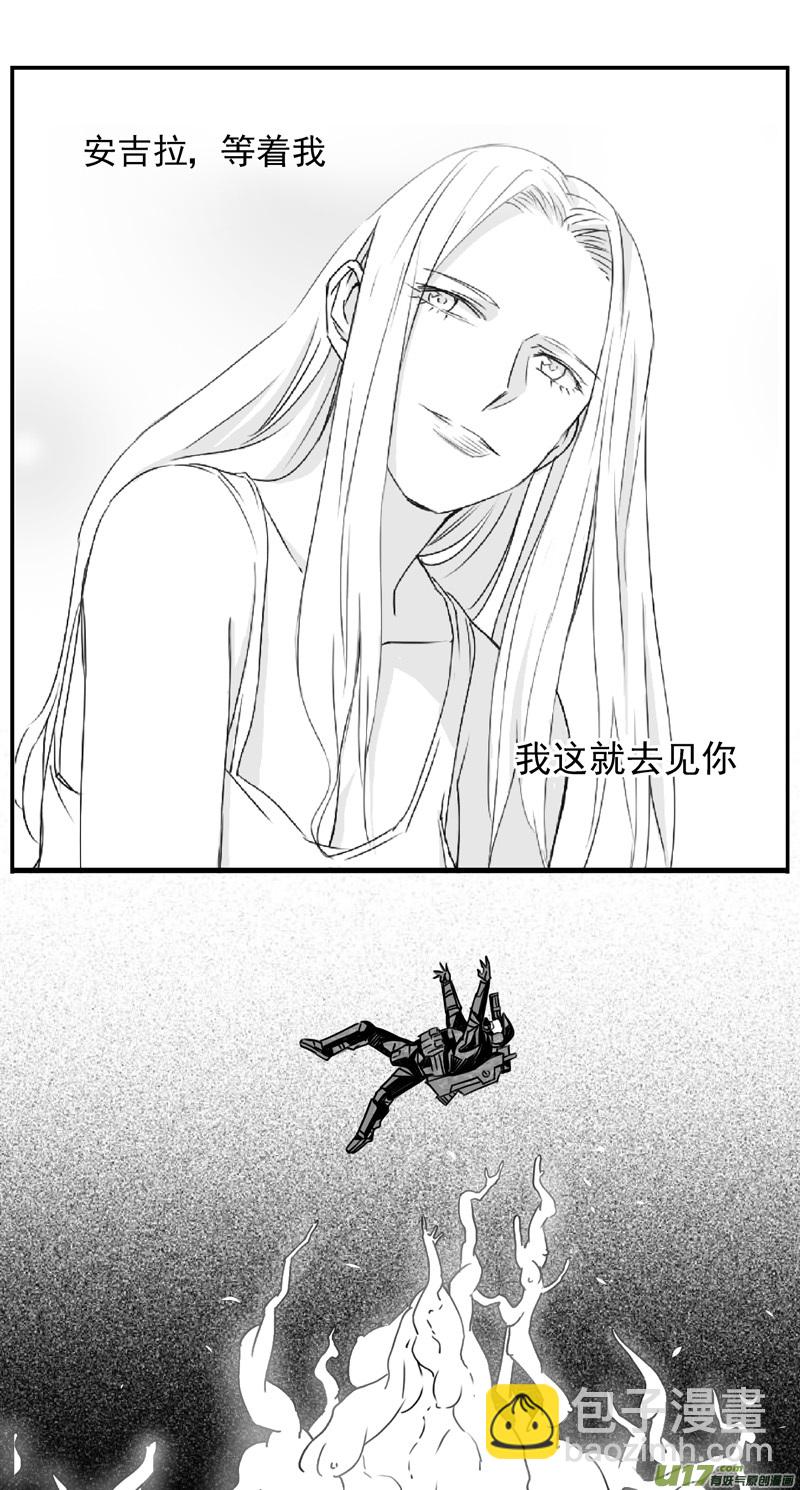 🍶雏蜂 283：第三部 113虎落平阳（十六） 第31页