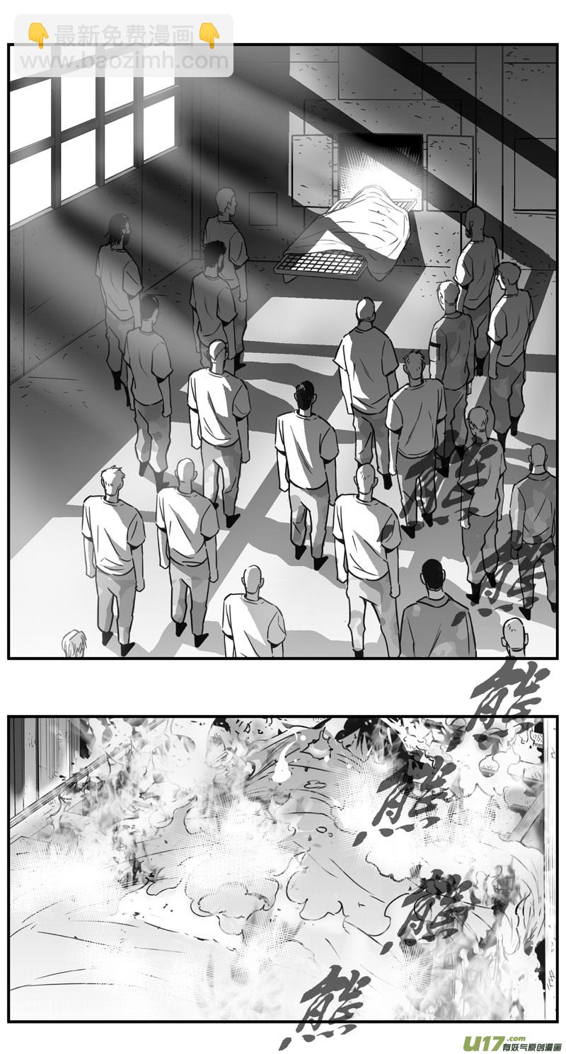 🍶雏蜂 298：第三部127 苦果（其五） 第9页