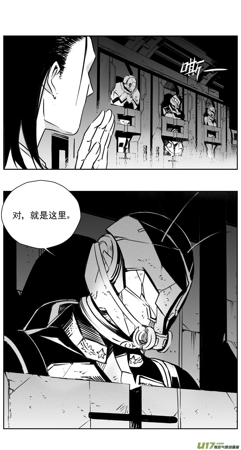 🍶雏蜂 309：第三部138灰狼的生意（其十） 第1页