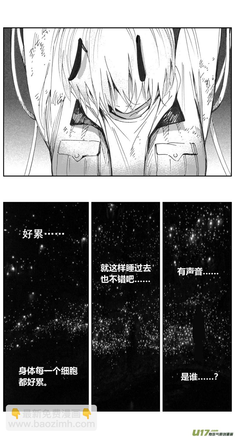 🍶雏蜂 311：第三部140灰狼的生意（十二） 第19页