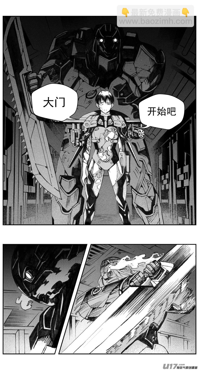 🍶雏蜂 313：第三部142灰狼的生意（十四） 第9页