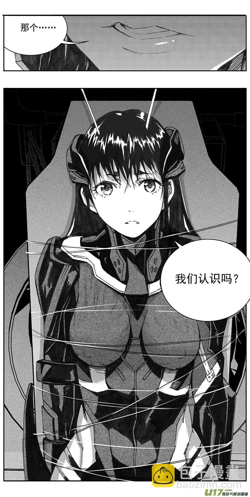 🍶雏蜂 333：第三部162沙漠相逢（其十八） 第9页