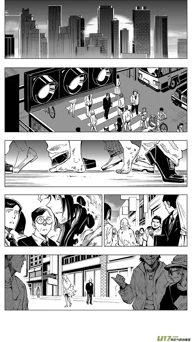 🍶雏蜂 32_MI 17:黑暗前的黄昏（下） 第1页