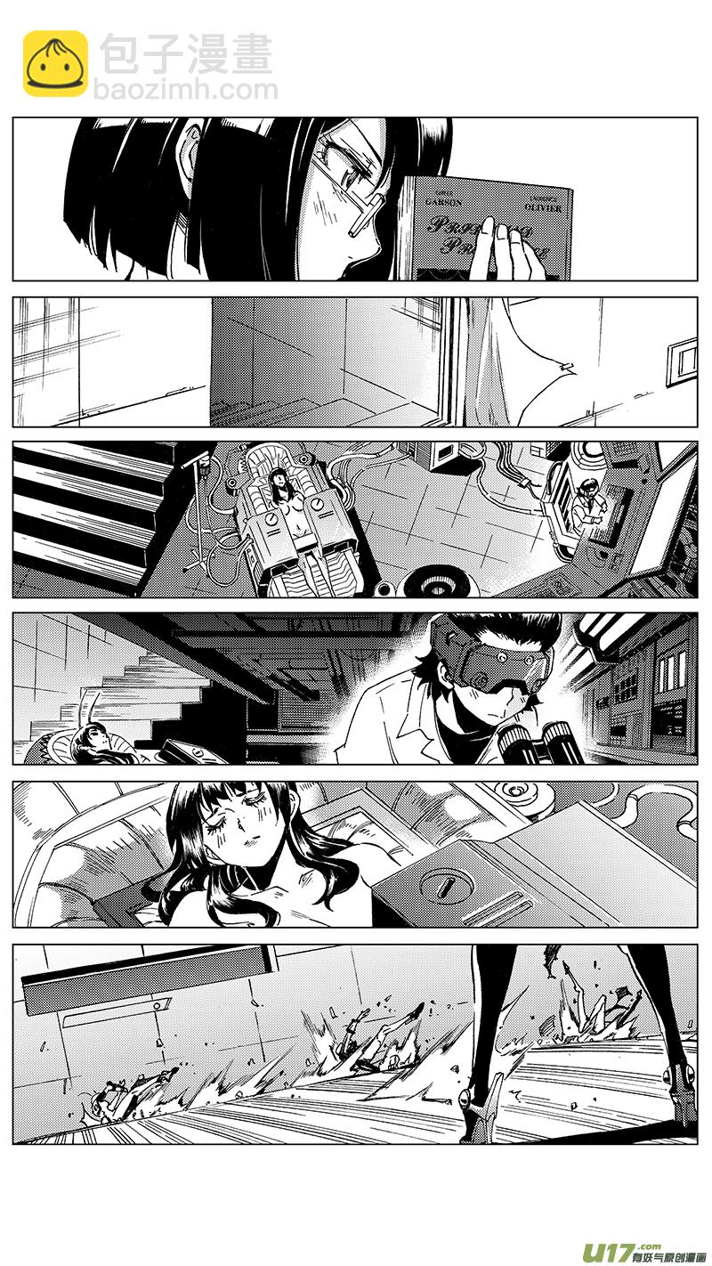 🍶雏蜂 32_MI 17:黑暗前的黄昏（下） 第13页