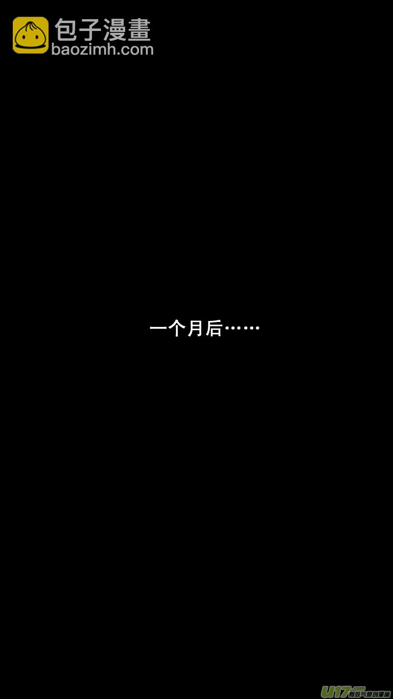 🍶雏蜂 32_MI 17:黑暗前的黄昏（下） 第18页
