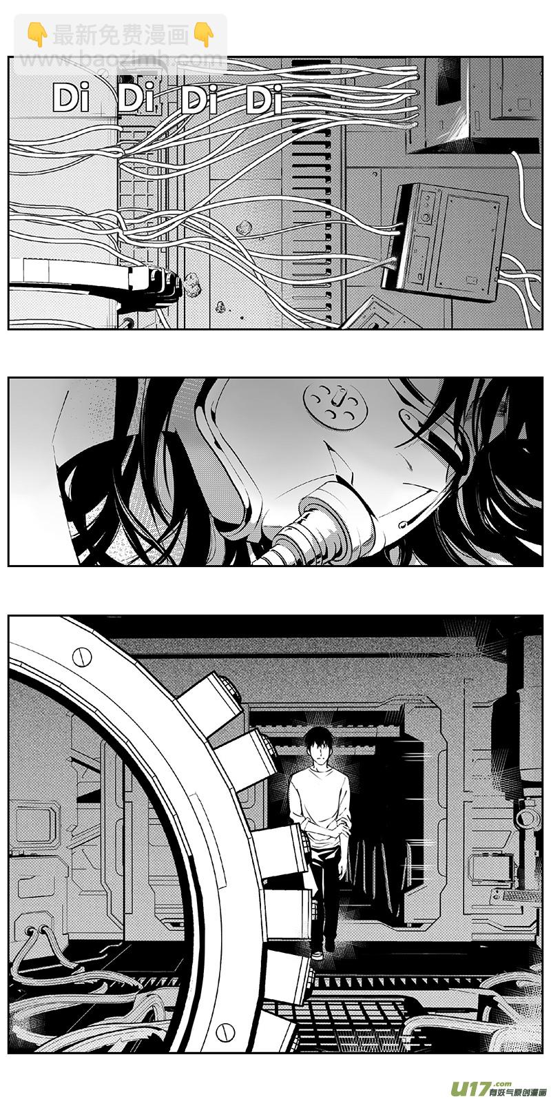 🍶雏蜂 341：第三部170重生（其四） 第2页