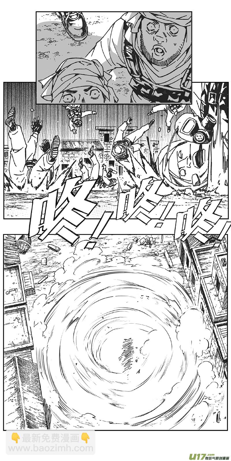 🍶雏蜂 349：第三部178重生（其十二） 第15页