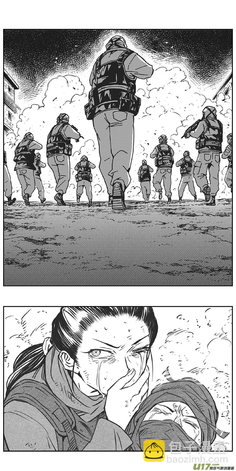 🍶雏蜂 349：第三部178重生（其十二） 第9页