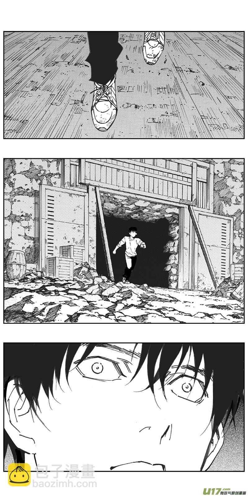 🍶雏蜂 353：第三部182重生（其十六） 第13页