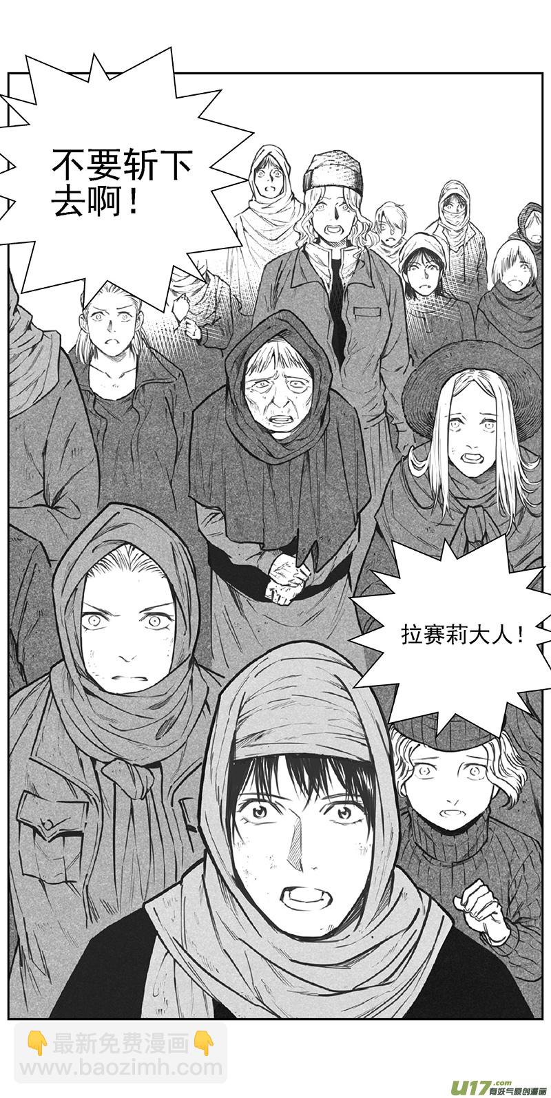 🍶雏蜂 359：第三部188重生（其二二） 第9页