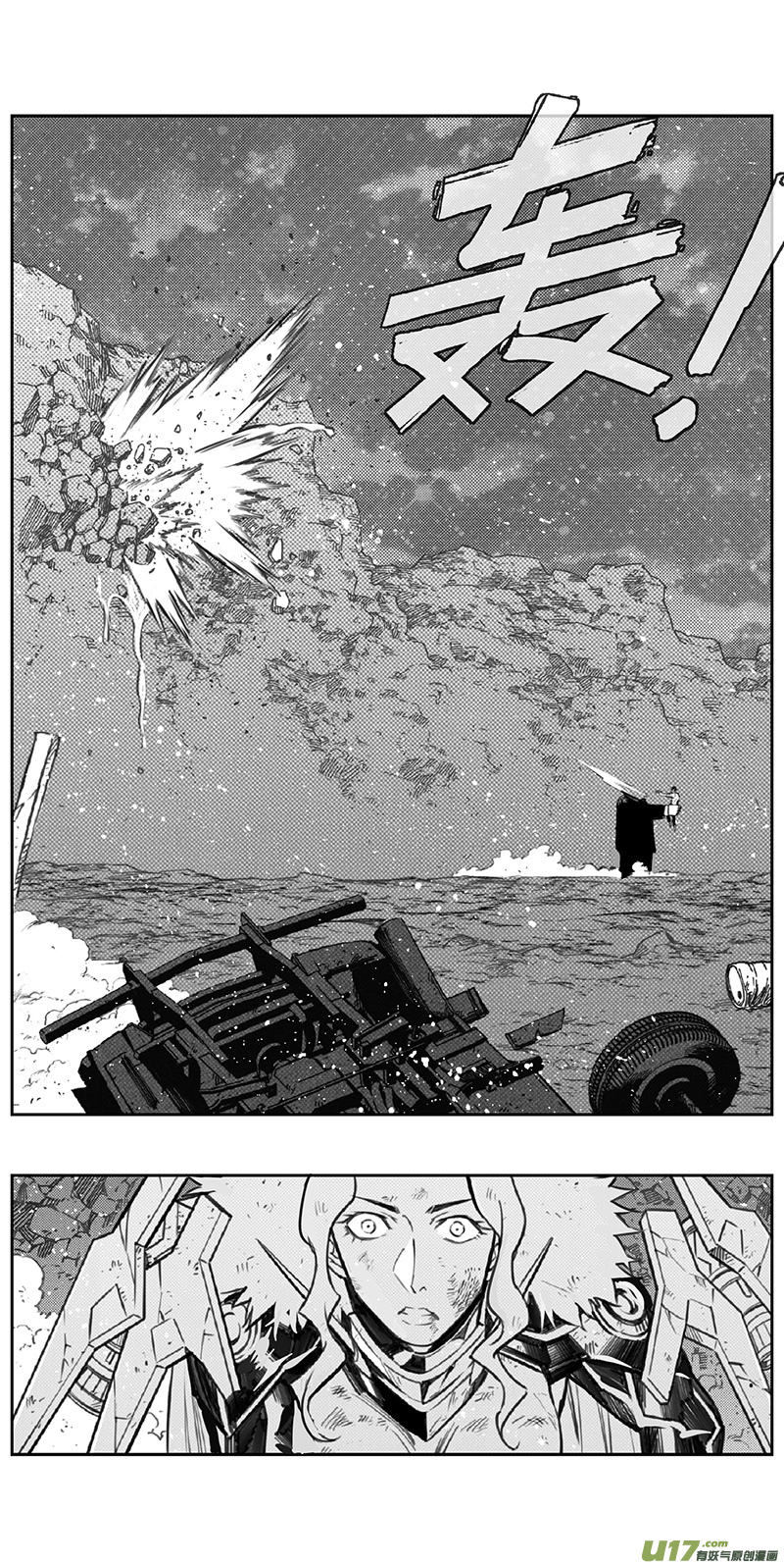 🍶雏蜂 363：第三部192重生（其二六） 第1页