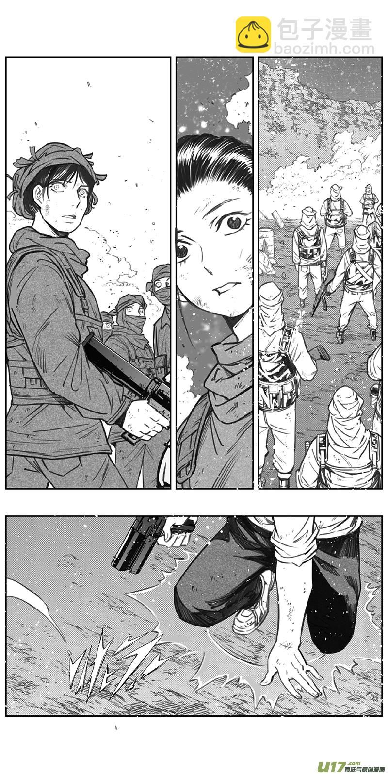 🍶雏蜂 363：第三部192重生（其二六） 第2页