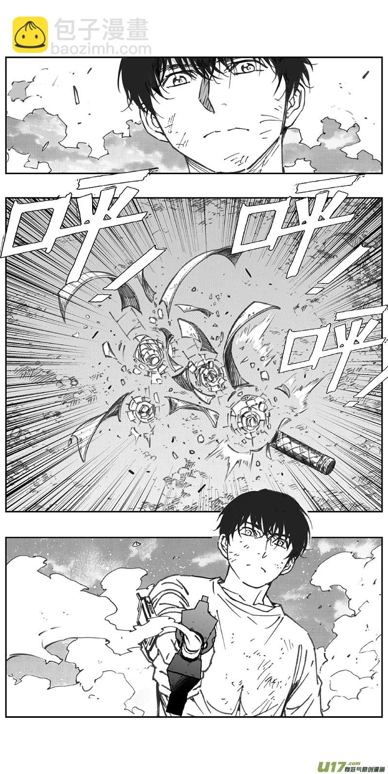 🍶雏蜂 363：第三部192重生（其二六） 第7页