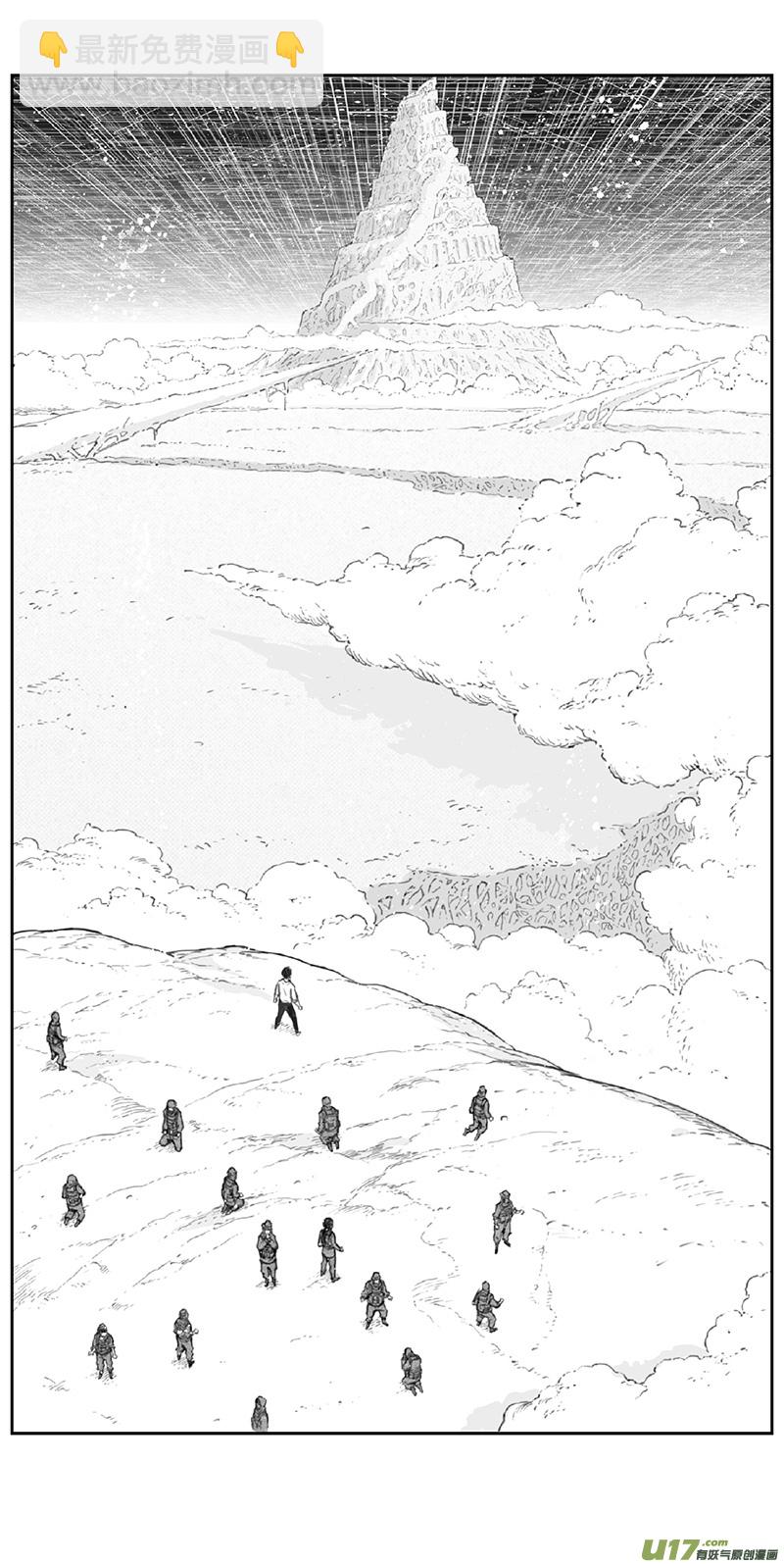 🍶雏蜂 367：第三部196重生（其三十） 第2页