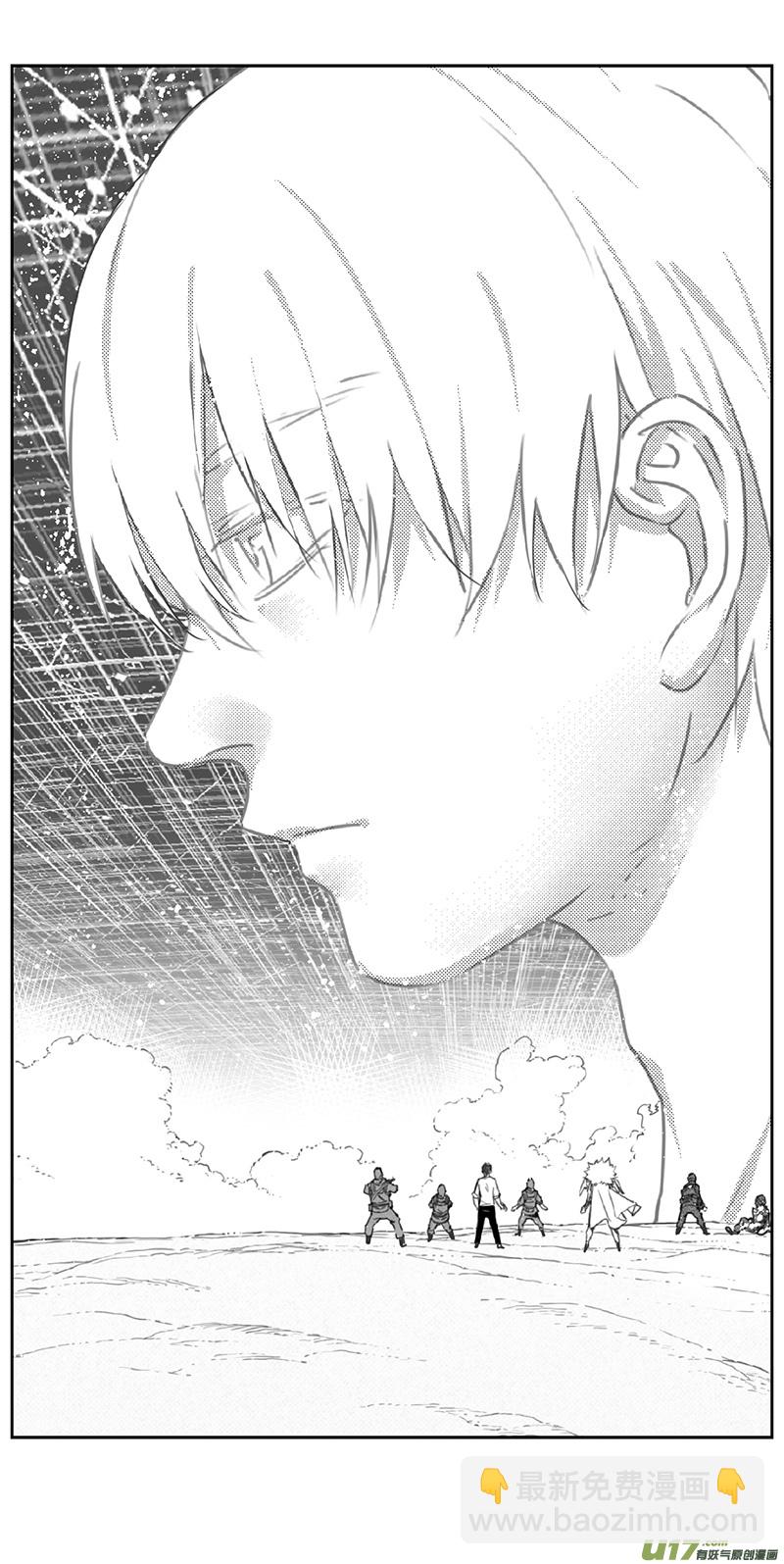 🍶雏蜂 367：第三部196重生（其三十） 第8页
