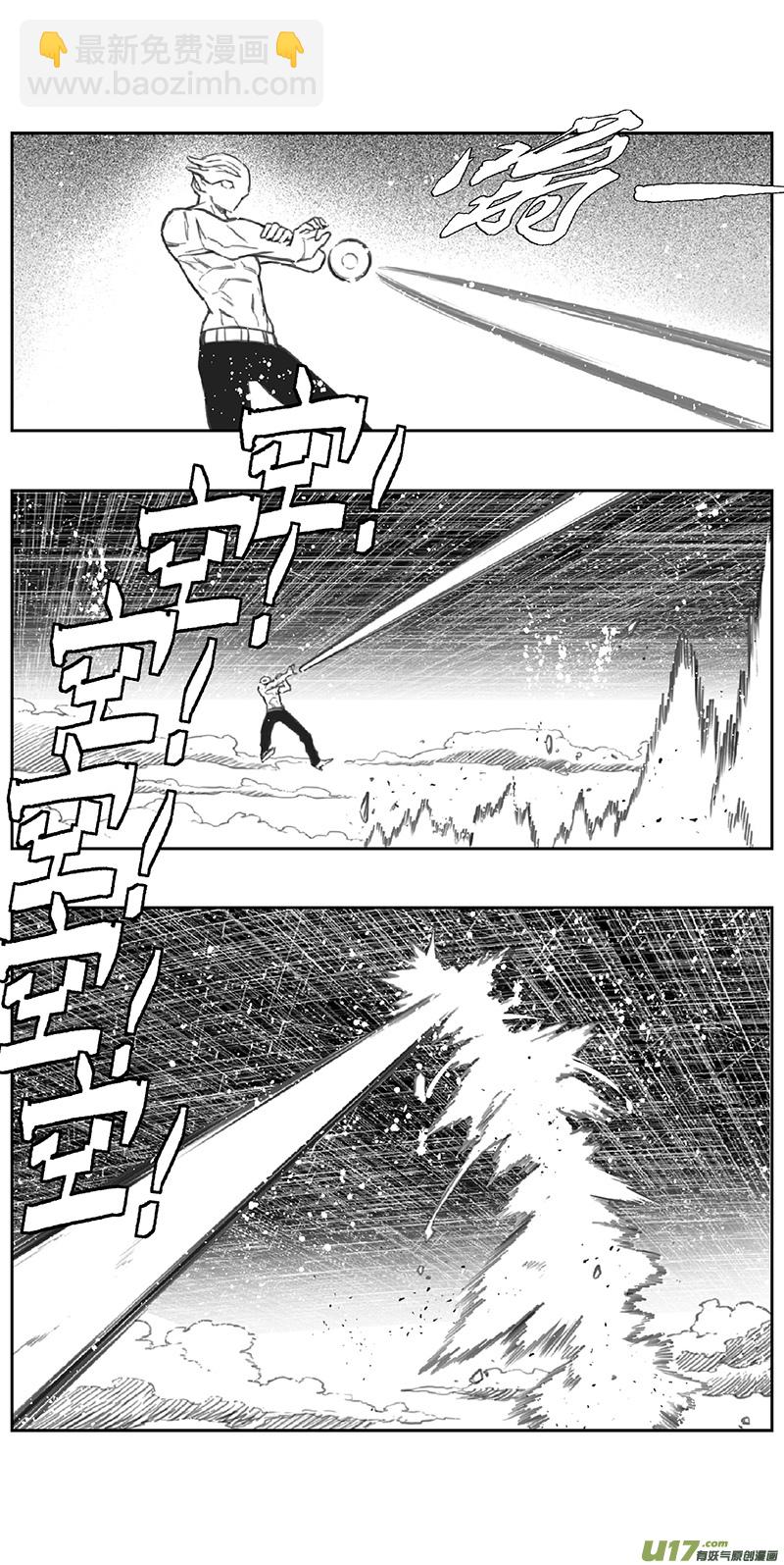 🍶雏蜂 371：第三部200重生（其三四） 第12页