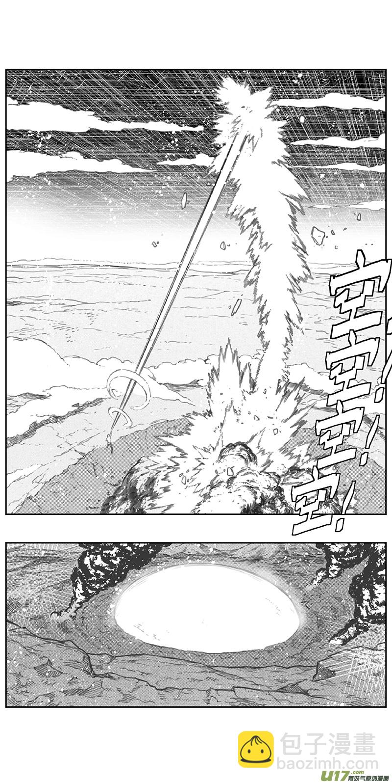 🍶雏蜂 371：第三部200重生（其三四） 第13页