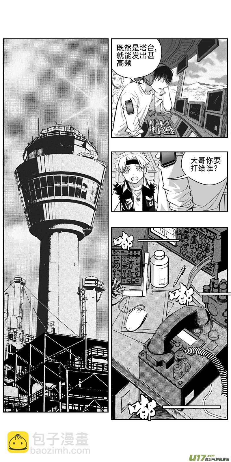 🍶雏蜂 373：第三部202重生（其三六） 第19页