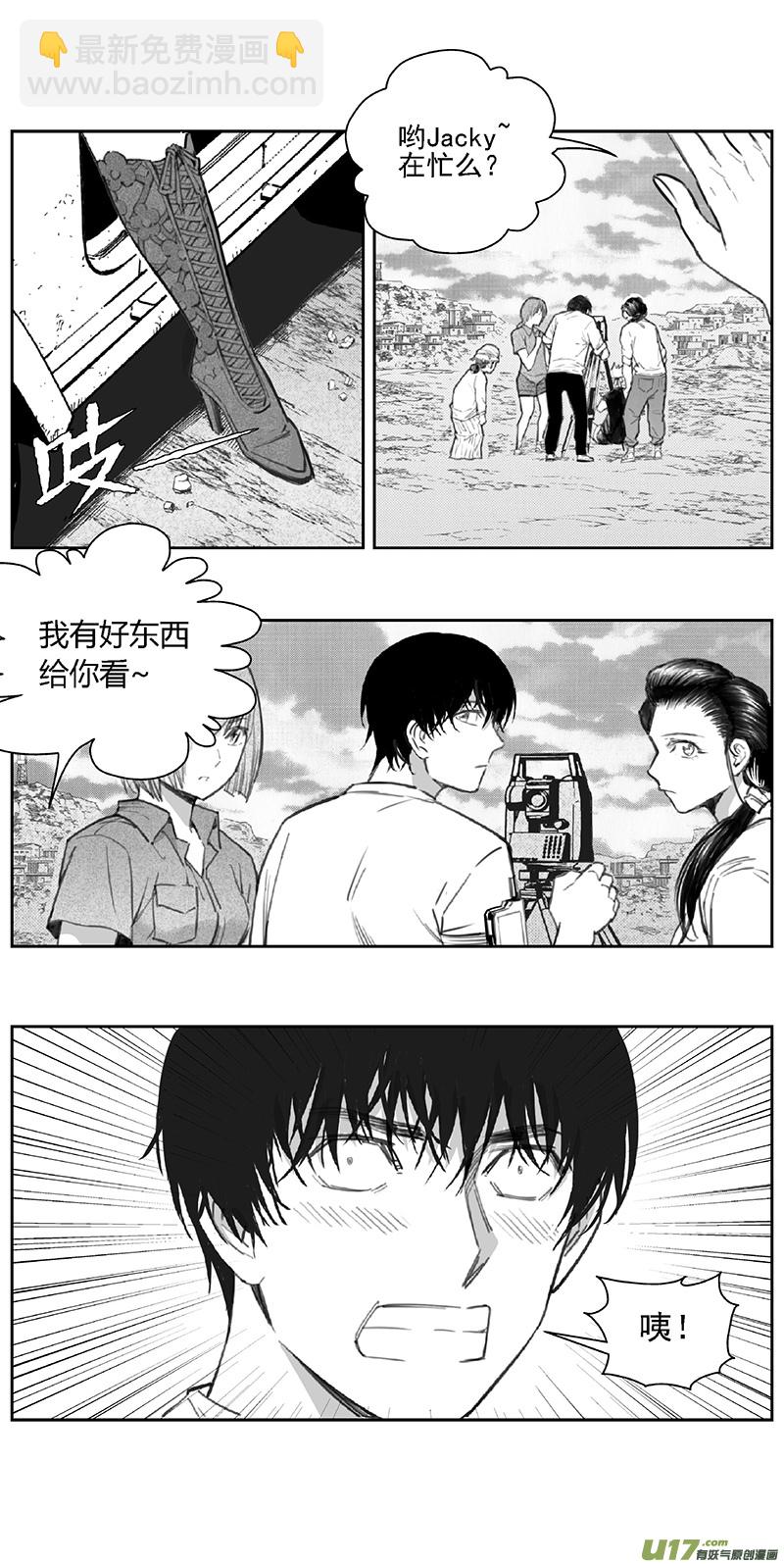 🍶雏蜂 373：第三部202重生（其三六） 第2页