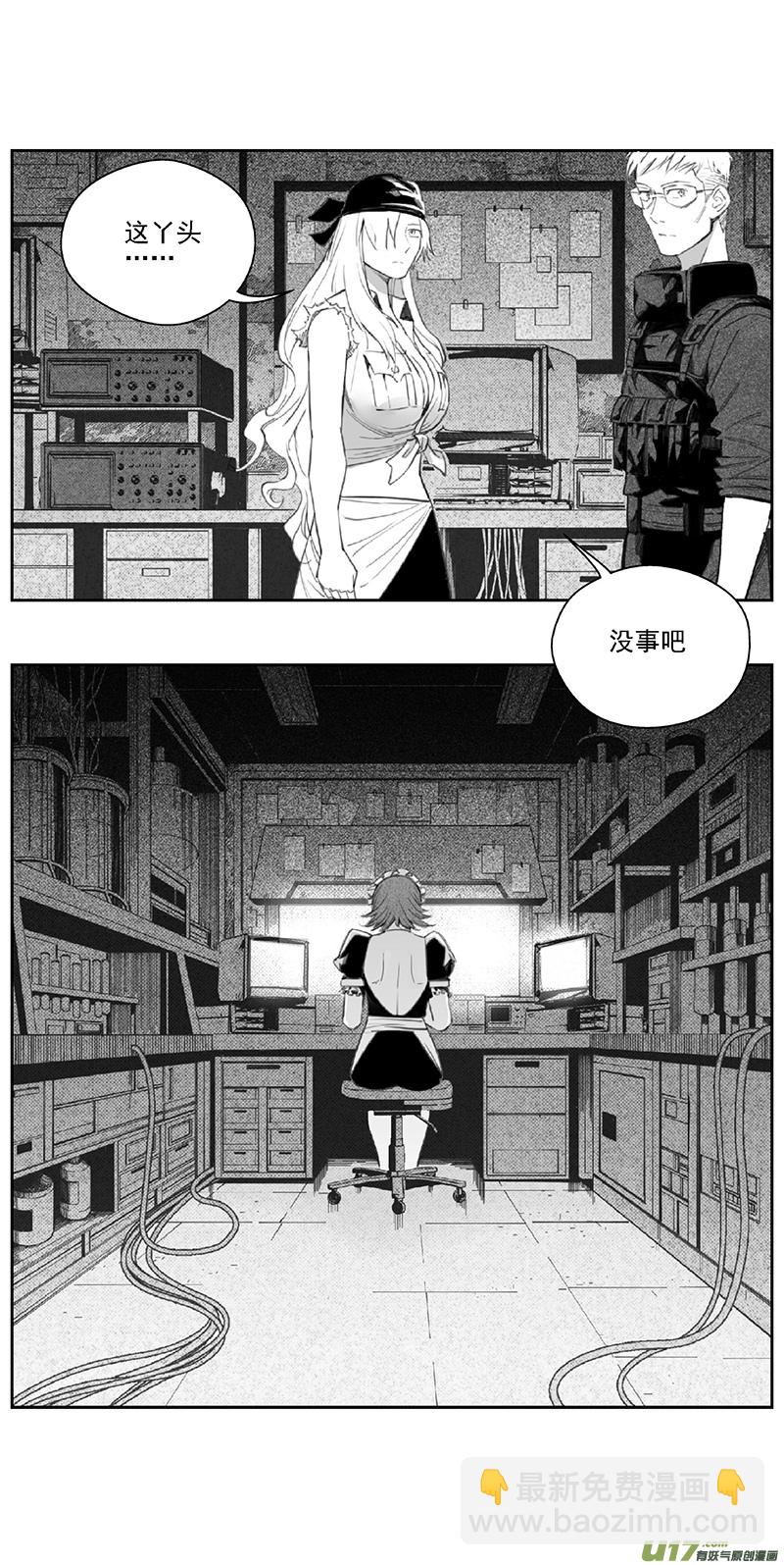 🍶雏蜂 375：第三部204重生（其三八） 第12页