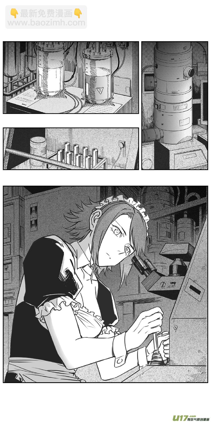 🍶雏蜂 375：第三部204重生（其三八） 第13页