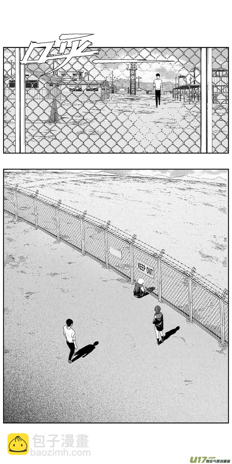 🍶雏蜂 375：第三部204重生（其三八） 第15页